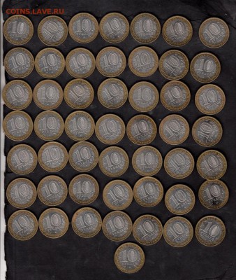 РФ 2005 10р Тверская обл 50шт - 6а