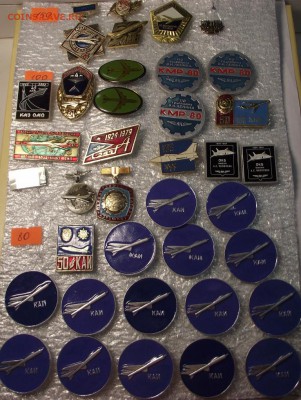 Значки авиация по фиксу:150 руб, 100 руб, 80 руб. - DSCF3907.JPG