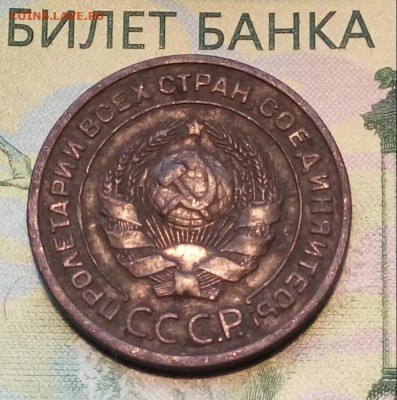2коп. 1924г до 25-03-2019г. - 20180919_123104-1