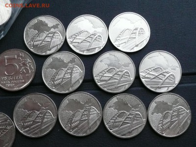 5 руб. 2019 Крымский мост. Лотами по 10 штук - 270 руб. - 1.JPG