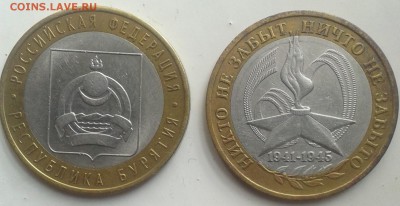 10р  2005,2011 БИМ  28.03.19  22.00 мск - 20190321_131440