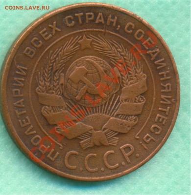 5 копеек 1924г. шт.2.2 ( Фед. № 7. )до 16.06.11г. 22.00 Мск - 5-24