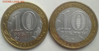 10р  2005,2011 БИМ  28.03.19  22.00 мск - 20190321_131452