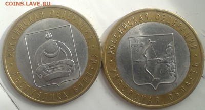 10р 2009,2011 БИМ оборотка 28.03.19 22.00 мск - 20190321_131719