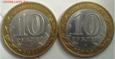 10р 2009,2011 БИМ оборотка 28.03.19 22.00 мск - 20190321_131730