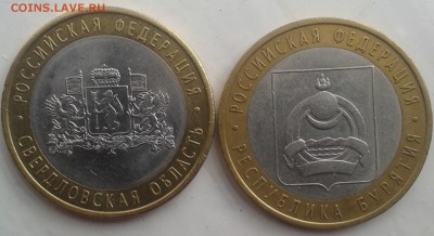 10р2008,2011БИМ оборотка 28.03.19 22.00 мск - 20190321_131902