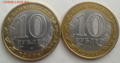 10р2008,2011БИМ оборотка 28.03.19 22.00 мск - 20190321_131914