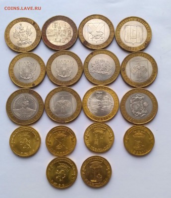 10 руб БИМ и ГВС 18шт до 26.03.19 22:00 МСК - 2_2