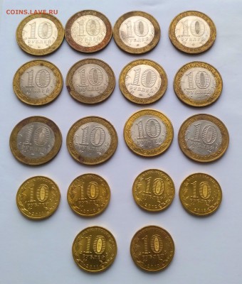 10 руб БИМ и ГВС 18шт до 26.03.19 22:00 МСК - 2_1