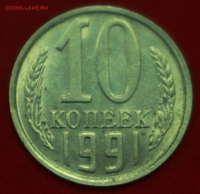 10 копеек без мд с 700р до 26.03.19 22.00 - IMG_0159.JPG