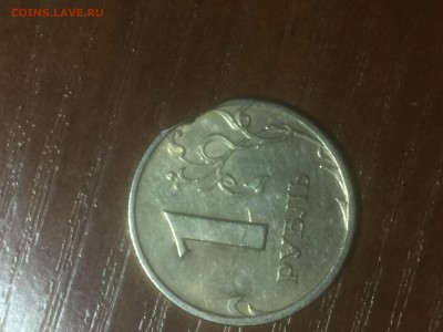 1 рубль 1997г. СПМД; выкус, край листа, или рукаблудство? - 54278BE7-BE0E-4790-A5DC-70182D99B06B