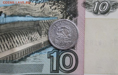 15 копеек 1921 хорошая.на оценку - IMG_8459.JPG
