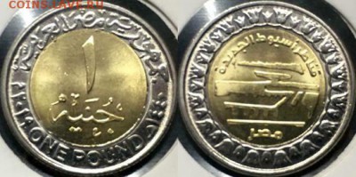 Биметаллические монеты Мира_новинки - Egypt1L2019gas