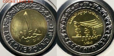 Биметаллические монеты Мира_новинки - Egypt1L2019Power