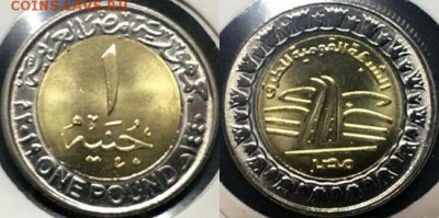 Биметаллические монеты Мира_новинки - Egypt1L2019roads