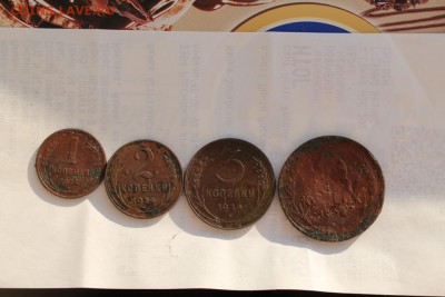 Лот 1,2,3,5 копеек 1924г до 28.03.19 в 23-00 - 244.JPG