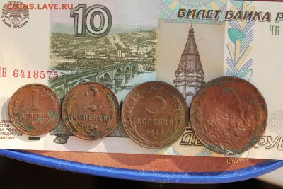 Лот 1,2,3,5 копеек 1924г до 28.03.19 в 23-00 - 24го.JPG