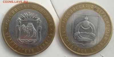 10р 2011сп, 2014сп БИМ оборотка 28.03.19  22.00 мск - 20190321_133006