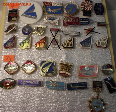 Значки авиация по фиксу:50 руб и 30 руб. - DSCF3906.JPG