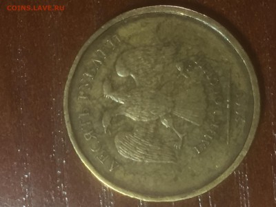 10 рублей 2009г. ММД; подскажите, пожалуйста, Штемпель. - 07233852-5CF6-4D4B-83CD-3A0B277AFA0F