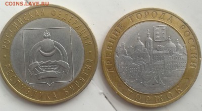 10р БИМ оборотка 28.03.19  22.00 мск - 20190321_133329