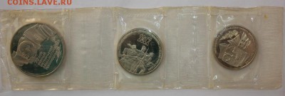 Шайба 5 руб, 3 руб, 1 руб 1987г. в запайке до26.03.19 22:00 - 4_2.JPG