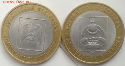 10р БИМ оборотка 28.03.19  22.00 мск - 20190321_133152