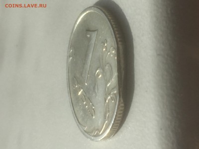1 рубль 1997г. СПМД; выкус, край листа, или рукаблудство? - image