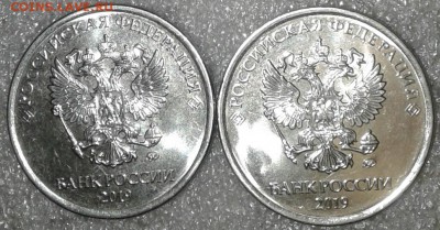 1999 ммд 2 рубля-2шт, + 5р19м-2шт, до 23.03.19 - 20190321_182447-1