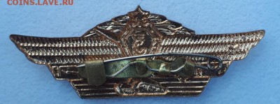 Офицерская класнность  3кл СССР до 28.03.19 в 22.00мск - 20180802_152735-893x332