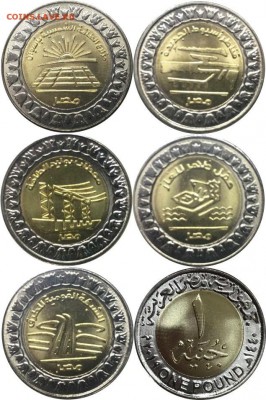 Биметаллические монеты Мира_новинки - египет