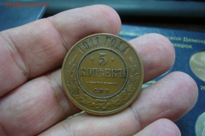 5 копеек 1911 - пара монет приличных - 26-03-19 - 23-10 мск - P2080736.JPG