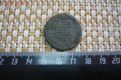 Копейка крымская шахин гирея - 26-03-19 - 23-10 мск - P2070998.JPG