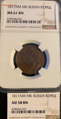 50 копеек 1912 мс-63,мс-64   50 копеек 1922 аг мс-64 - IMG_8199
