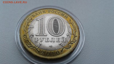 10 руб. ЧЯП с 200р. АЦ до 22.03 22-00 - 15532441280081793001546