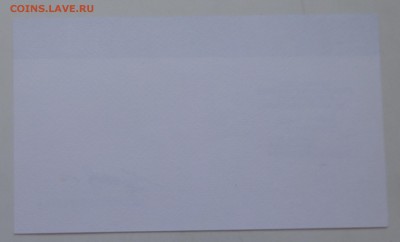 СП Межнумизматика карточка с автографом на оценку. - DSC04064.JPG