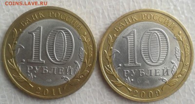 10р 2009сп, 2011сп 28.03.19 22.00 мск - 20190321_133551