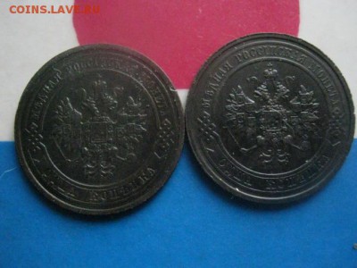 Копейки, 2 шт. 1911, 1912г. В альбом.  До 28.03.2019г. - 006.JPG