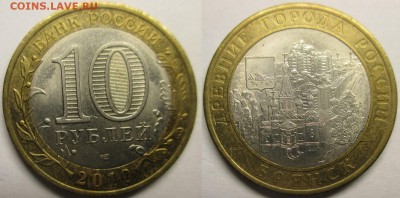 РФ. 2010. БИМ. ДГР Брянск - БИМ 2011. Брянск.JPG