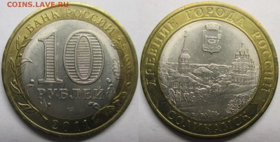 РФ. 2011. БИМ. ДГР Соликамск - БИМ 2010. Соликамск.JPG