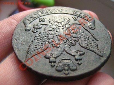 5 копеек 1790 АМ - 5 коп 4.JPG