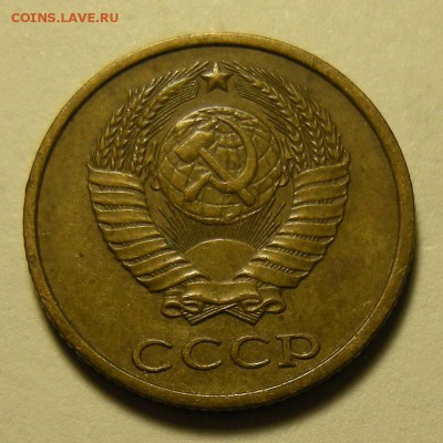 2 копейки 1978 шт.2 (с остями) - до 26.03.19. 22:00 мск. - DSCN4109.JPG