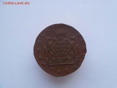 5 копеек 1779 года КМ Определение подлинности. - rev1