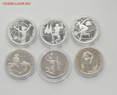 Набор Всемирные юношеские игры 1998г  до 28.03 22:00 Мск - 2br9yu3F8sE