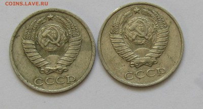 10 копеек 1981 разновидности - IMG_1246.JPG