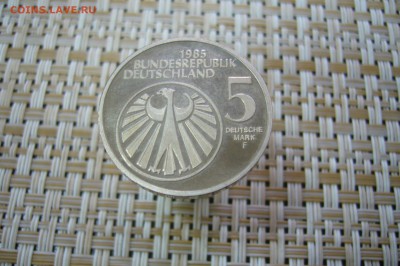 5 марок 1985 - фрг - год музыки - 26-03-19 - 23-10 мск - P2060375.JPG