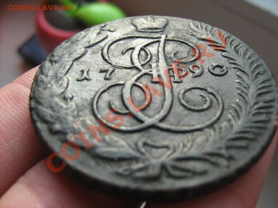 5 копеек 1790 АМ - 5 коп 6.JPG
