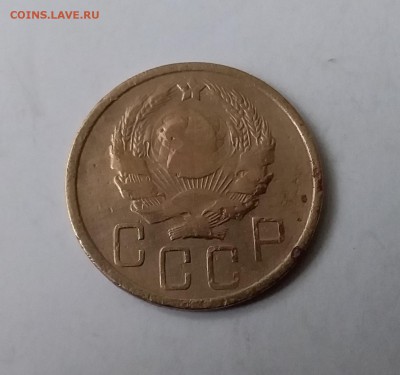 5 копеек 1935. До 24.03.19 в 22.00 - 20190322_134201
