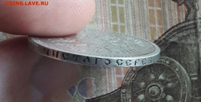 50 копеек 1894  24.03.19 - 116041032 %2525282%252529