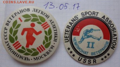  шт   до 27.3  в 21-55 мск - DSC00524.JPG